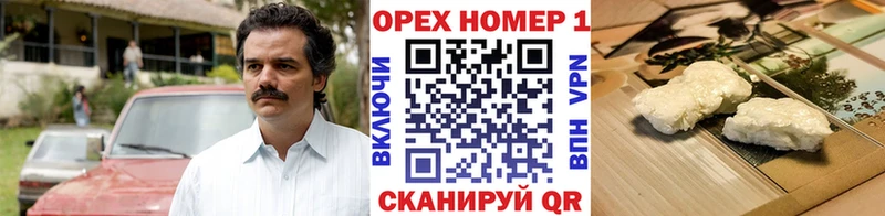 Купить COCAIN  Бошки Шишки  АМФЕТАМИН  Гашиш  Героин  Alpha PVP  МЕФ  Алзамай
