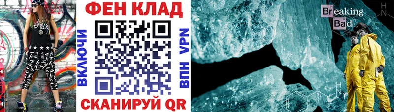 АМФЕТАМИН Premium  Купить закладки  Алзамай 