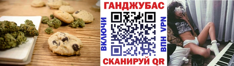 Купить  Алзамай  Canna-Cookies марихуана 