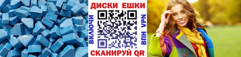 Экстази VHQ  Купить закладки  Алзамай 