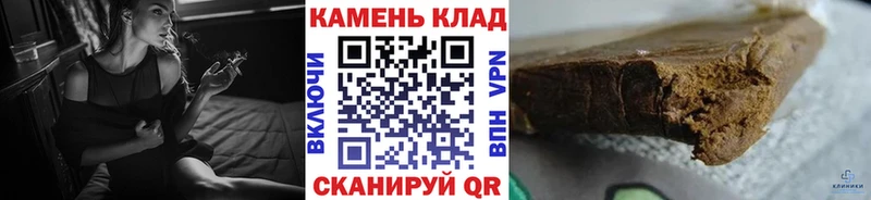ГАШИШ Изолятор  Купить закладки  Алзамай 