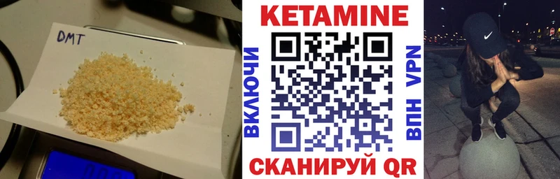 КЕТАМИН VHQ  Купить где  Алзамай 