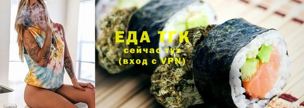 MESCALINE Корсаков