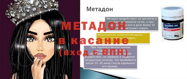 мескалин Козельск