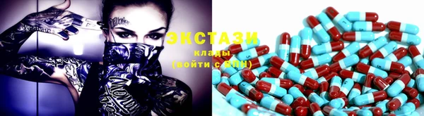 MDMA Premium VHQ Козловка