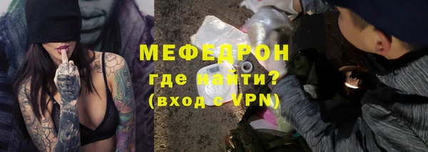 мескалин Козельск
