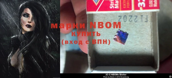 MESCALINE Корсаков