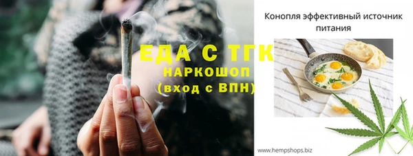 героин Кодинск