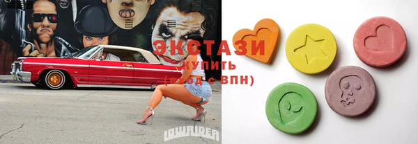 MDMA Premium VHQ Козловка