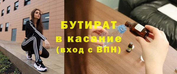 MESCALINE Корсаков