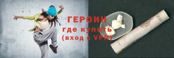 мескалин Козельск