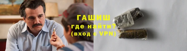 мескалин Козельск