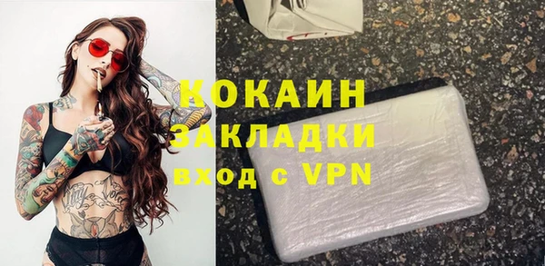 MDMA Premium VHQ Козловка