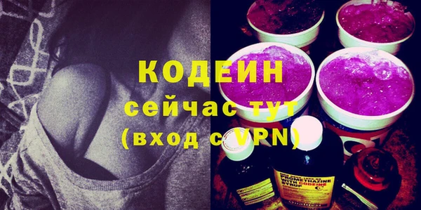 героин Кодинск