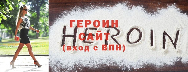 мескалин Козельск