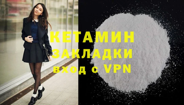 MDMA Premium VHQ Козловка