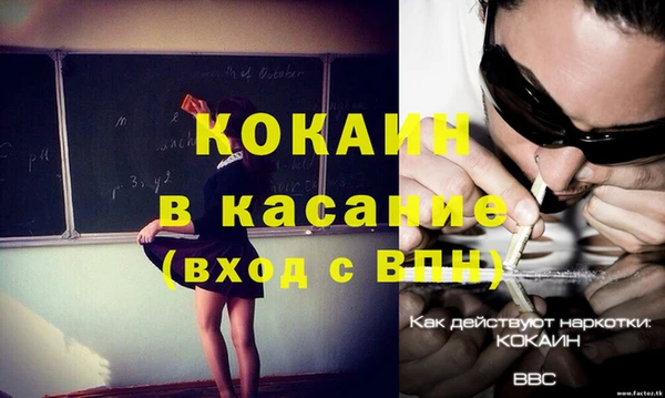 героин Кодинск
