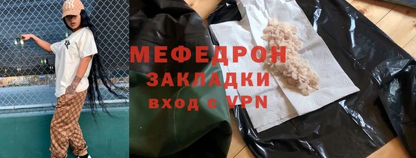 мескалин Козельск