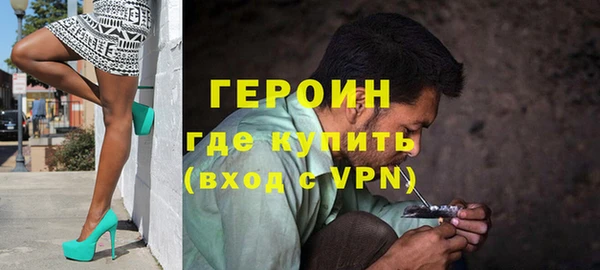 героин Кодинск