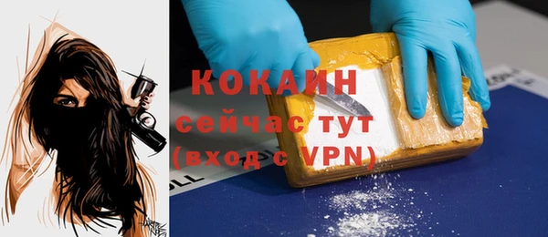 героин Кодинск