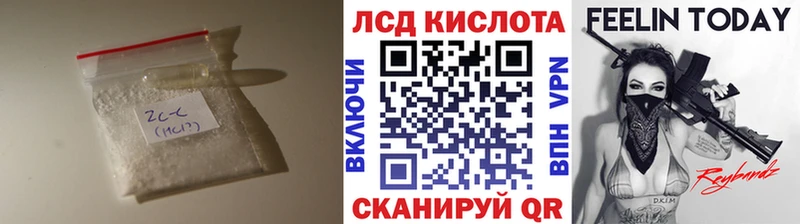LSD-25 экстази кислота  Купить где  Алзамай 
