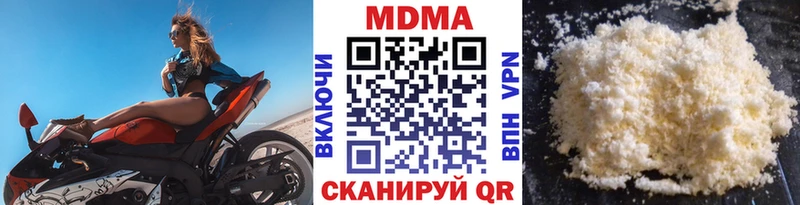МДМА VHQ  Купить  Алзамай 
