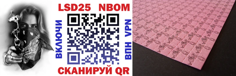 Купить где Алзамай Марки N-bome 1,8мг