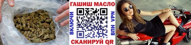 Дистиллят ТГК вейп с тгк  Купить  Алзамай 